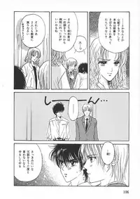 [Hoshizaki Ryuu] Childish