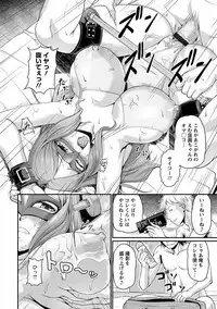 Angel Club MEGA Vol. 39