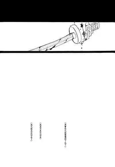 掌中缺失的纽扣