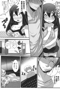 [Anthology] COMIC Shoujo Shiki Spring 2014 [Digital]