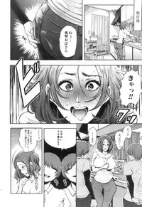 COMIC Mugen Tensei 2018-12 [Digital]