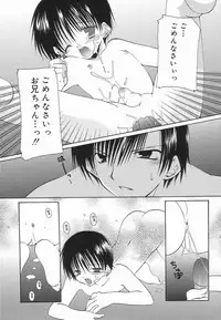 [Anthology] Koushoku Shounen no Susume 3