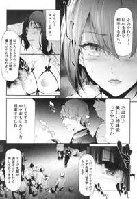 COMIC Mugen Tensei 2018-12 [Digital]