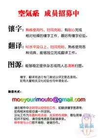 (C92) [Cyclone (Izumi, Reizei)] T-30 Do (Fate/Grand Order) [Chinese] [空気系☆漢化]