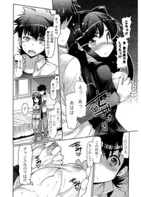 [EBA] Nyuunyuu [Digital]