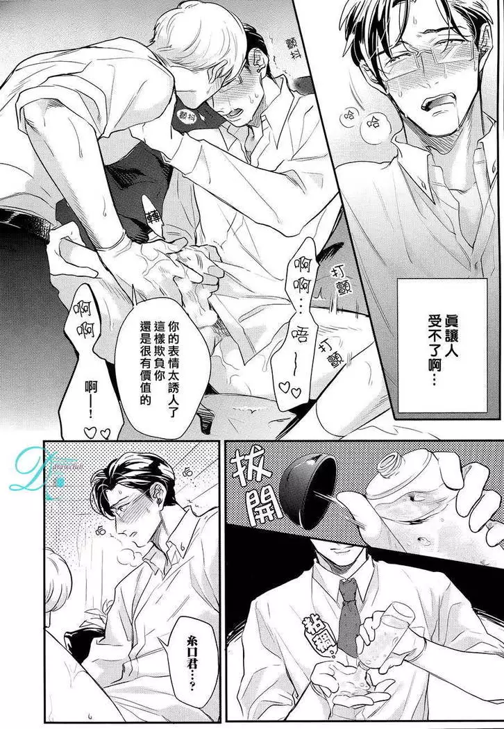 第一步要從裡面開始