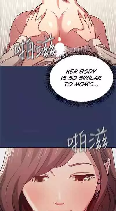 Mother Hunting [OUM, Naru] Ch.40? [English] [Manhwa PDF]