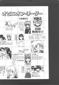 [Okuhira Tetsuo] Dangerous Sister