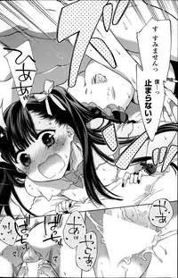 COMIC Potpourri Club 2015-08