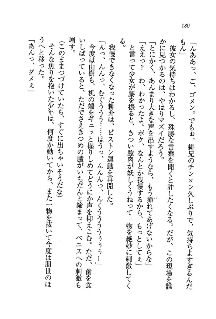 いもうと商店街