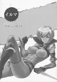 [Anthology] Bitoushi-tachi no Chigyaku (Queen's Blade)