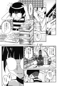 Comic Megastore H 2006-09