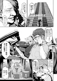 Action Pizazz DX 2016-11 [Digital]