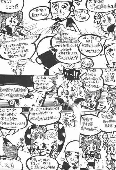 Pop’n Roll Que→Nz