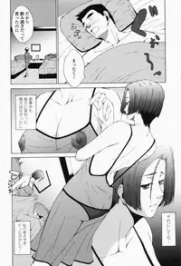 COMIC Momohime 2008-05