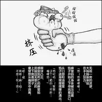 大姊姊与油库里（半生不熟汉化组）