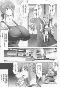 ANGEL Club 2015-05