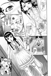 COMIC Shingeki 2016-02