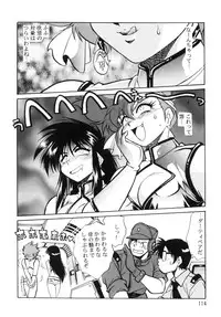 (C66) [Studio Katsudon (Manabe Jouji)] Imasara Dirty Pair Soushuuhen (Dirty Pair)