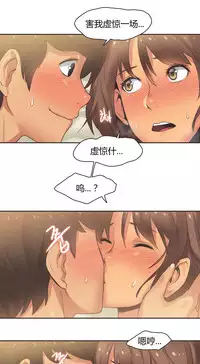 [﻿Chance, Kamang] Sports Girl ch.1-22[Chinese]