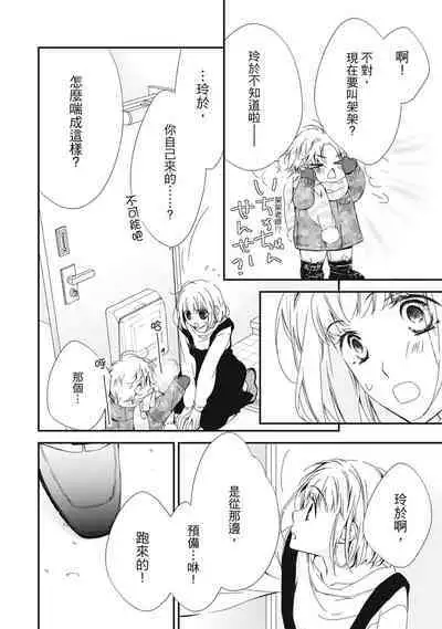 這場婚姻另有內幕