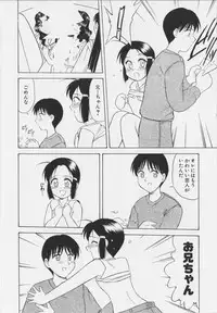 [Okamura Morimi] Iyarashi Otome