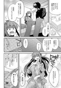 COMIC Penguin Club 2013-06 Vol. 322 [Digital]