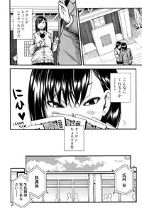 COMIC Mugen Tensei 2016-10