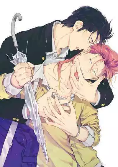 Nakasete Yaru yo Yankee-kun | 让你哭噢小混混 Ch. 1