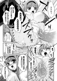 [Anthology] Comic Unreal Anthology Saiminjutsu Mind Control Hen