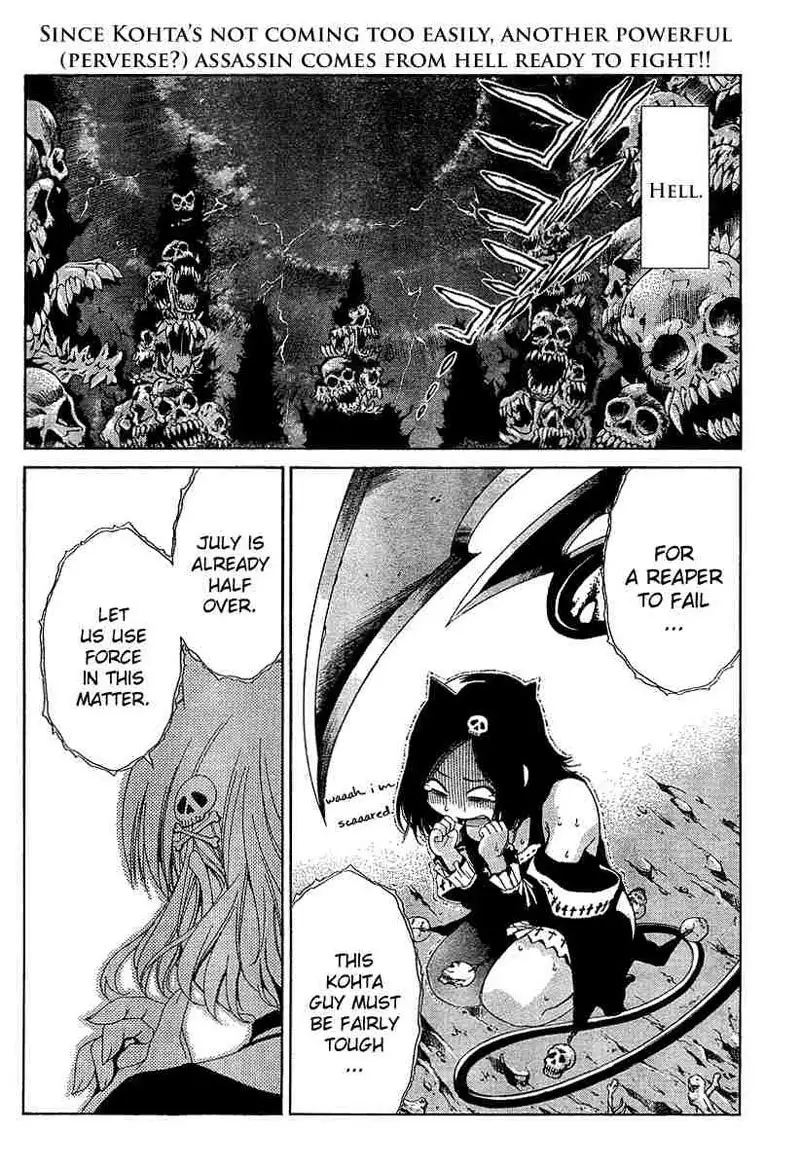 My Balls Vol2 - Chapter 13