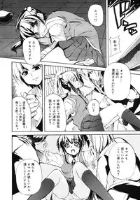 Comic Megastore H 2006-09