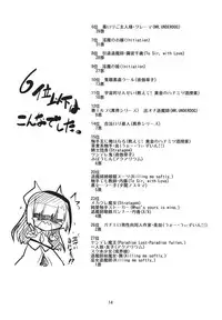 (COMITIA104) [(Yuu) Adashino Suisan (Isshi Taira)] Adashino Suisan Anniversary