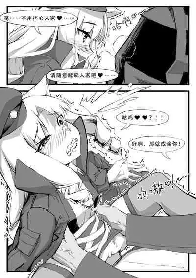 Saluky作品百宝箱（明日方舟·原神等H合集版）