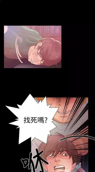 叢林愛愛法則 1-49