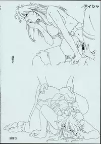 (C50) [MARUARAI] Maid-san kihonkei