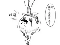 灵谬要嗯嗯体操咯♪（半生不熟汉化组）