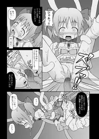 (COMIC1☆5) [STUDIO HP+] Majo ni Ochishi Mono (Puella Magi Madoka Magica) [Digital]