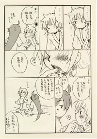 [兄貴漢堂]影武者と僕（幻想水滸伝Ⅴロイ王子）