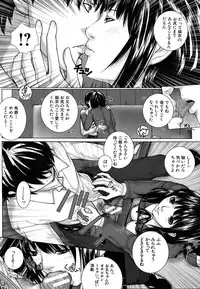 COMIC MUJIN 2011-06