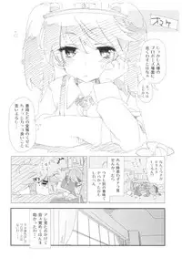 (C92) [Kamishiki (Kamizuki Shiki)] Taihou Collection (Kantai Collection -KanColle-)