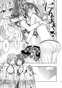 [Rayroh (Suzuse)] Summer Neko Rock Festival (THE IDOLM@STER CINDERELLA GIRLS) [Digital]