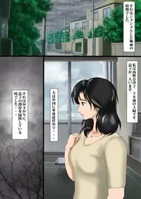 [Kichiku Koubou] Nerawareta Bibo no Anus