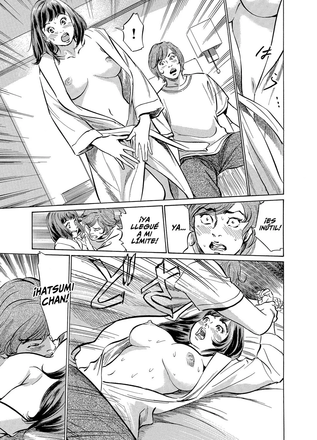 Gikei ni Yobai o Sareta Watashi wa Ikudotonaku Zecchou o Kurikaeshita