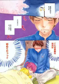 COMIC 0EX Vol. 05 2008-05
