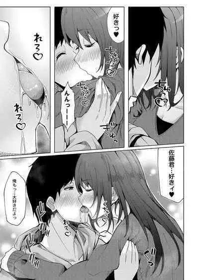 COMIC Reboot Vol. 38