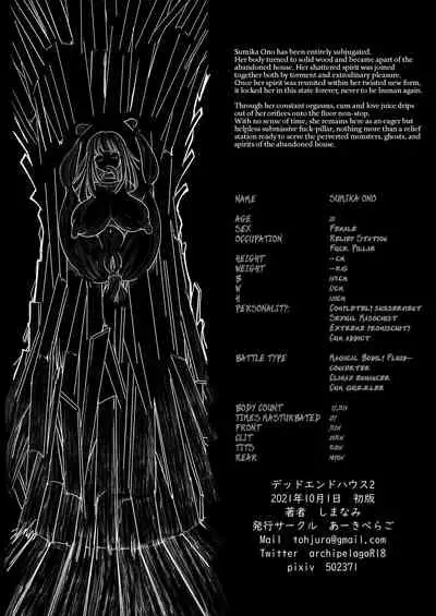 Dead End House Anthology -