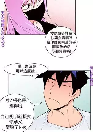 他的那裏1-36完结【中文】韩国