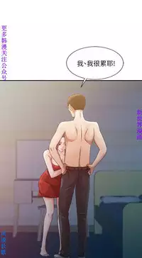 噓!姊姊的誘惑1-7【韩漫】中文