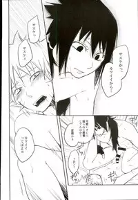 Machi THE ANOTHER STORY.